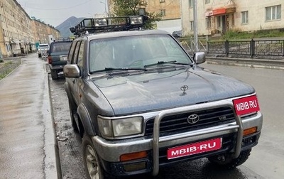 Toyota 4Runner III, 1993 год, 930 000 рублей, 1 фотография