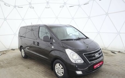 Hyundai H-1 II рестайлинг, 2018 год, 2 390 000 рублей, 1 фотография