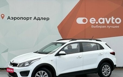 KIA Rio IV, 2018 год, 1 300 000 рублей, 1 фотография