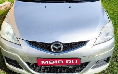 Mazda 5 I рестайлинг, 2007 год, 550 000 рублей, 1 фотография