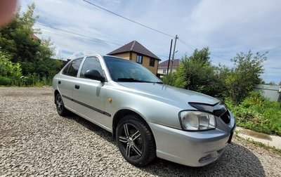 Hyundai Accent II, 2005 год, 298 000 рублей, 1 фотография