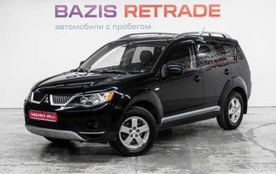 Mitsubishi Outlander III рестайлинг 3, 2007 год, 985 000 рублей, 1 фотография