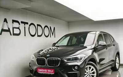 BMW X1, 2018 год, 2 750 000 рублей, 1 фотография