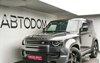 Land Rover Defender II, 2022 год, 7 895 000 рублей, 1 фотография
