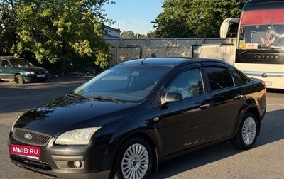 Ford Focus II рестайлинг, 2006 год, 450 000 рублей, 1 фотография