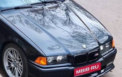 BMW 3 серия, 1992 год, 980 000 рублей, 1 фотография