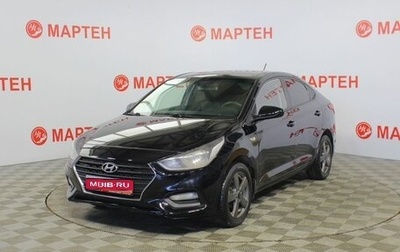 Hyundai Solaris II рестайлинг, 2018 год, 1 189 000 рублей, 1 фотография