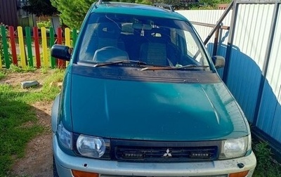 Mitsubishi RVR III рестайлинг, 1993 год, 190 000 рублей, 1 фотография