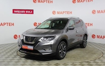 Nissan X-Trail, 2018 год, 2 123 000 рублей, 1 фотография