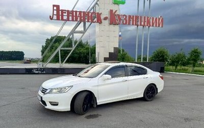 Honda Accord IX рестайлинг, 2013 год, 1 400 000 рублей, 1 фотография