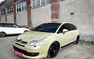 Citroen C4 II рестайлинг, 2006 год, 199 000 рублей, 1 фотография