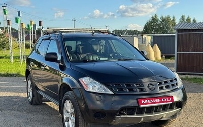 Nissan Murano, 2005 год, 550 000 рублей, 1 фотография