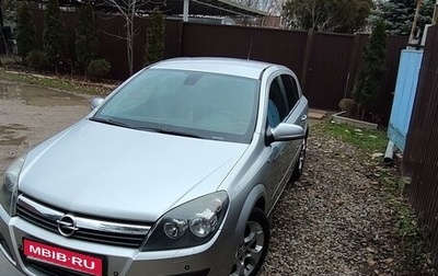 Opel Astra H, 2006 год, 595 000 рублей, 1 фотография