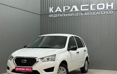 Datsun mi-DO, 2017 год, 560 000 рублей, 1 фотография