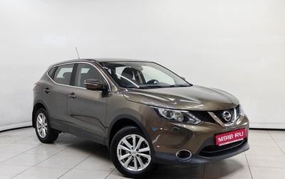 Nissan Qashqai, 2014 год, 1 299 000 рублей, 1 фотография
