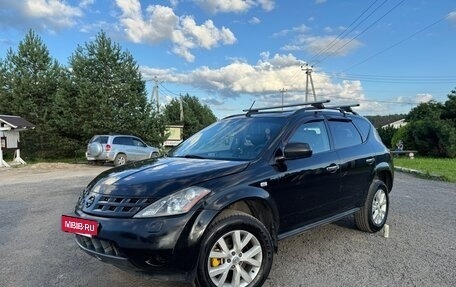 Nissan Murano, 2005 год, 550 000 рублей, 10 фотография