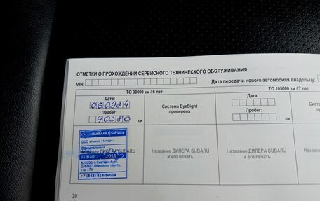 Subaru Forester, 2020 год, 2 890 000 рублей, 32 фотография