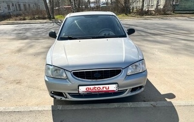 Hyundai Accent II, 2006 год, 340 000 рублей, 1 фотография
