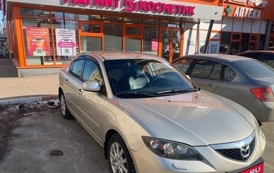 Mazda 3, 2008 год, 600 000 рублей, 1 фотография