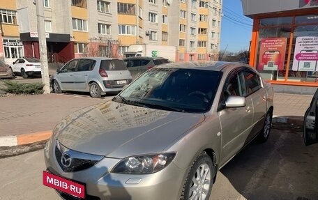 Mazda 3, 2008 год, 600 000 рублей, 2 фотография