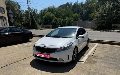 KIA Cerato III, 2017 год, 1 490 000 рублей, 1 фотография