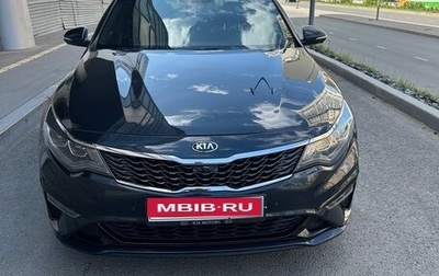 KIA Optima IV, 2019 год, 2 450 000 рублей, 1 фотография