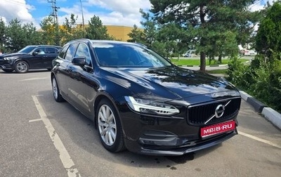 Volvo V90 II, 2018 год, 3 200 000 рублей, 1 фотография