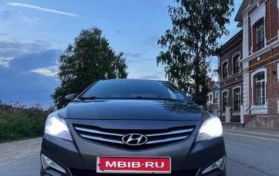 Hyundai Solaris II рестайлинг, 2016 год, 1 499 999 рублей, 1 фотография
