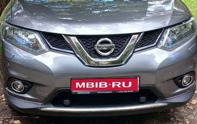 Nissan X-Trail, 2016 год, 1 930 000 рублей, 1 фотография