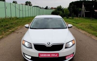 Skoda Octavia, 2014 год, 1 085 000 рублей, 1 фотография