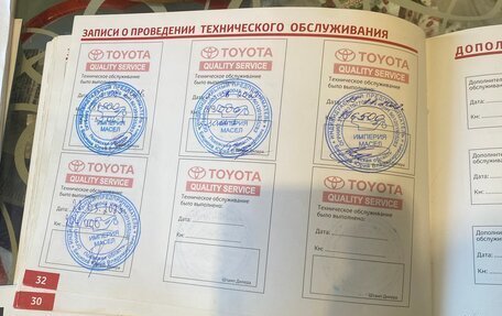 Toyota Land Cruiser Prado 150 рестайлинг 2, 2013 год, 3 500 000 рублей, 23 фотография