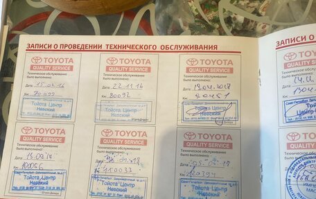 Toyota Land Cruiser Prado 150 рестайлинг 2, 2013 год, 3 500 000 рублей, 21 фотография