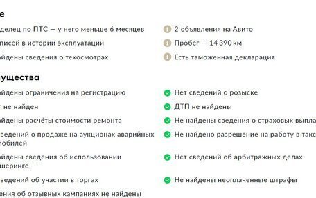 CheryExeed VX, 2023 год, 2 899 000 рублей, 2 фотография