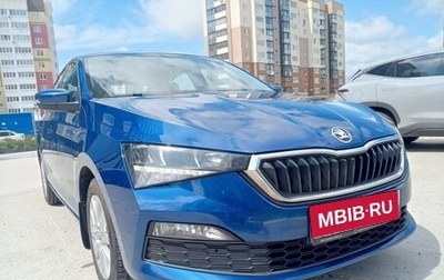 Skoda Rapid II, 2020 год, 1 550 000 рублей, 1 фотография