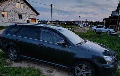 Toyota Avensis III рестайлинг, 2006 год, 580 000 рублей, 1 фотография