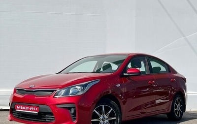 KIA Rio IV, 2020 год, 1 639 500 рублей, 1 фотография