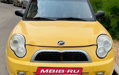 Lifan Smily I (330) рестайлинг, 2012 год, 330 000 рублей, 10 фотография