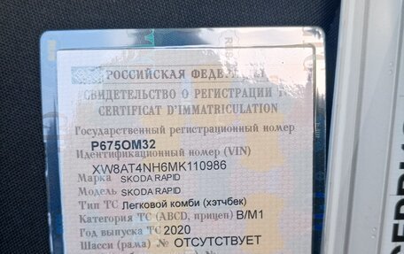 Skoda Rapid II, 2020 год, 1 550 000 рублей, 28 фотография