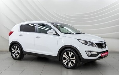 KIA Sportage III, 2013 год, 1 458 000 рублей, 1 фотография