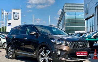 KIA Sorento III Prime рестайлинг, 2018 год, 2 549 000 рублей, 1 фотография