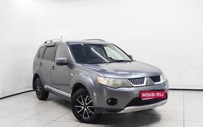 Mitsubishi Outlander III рестайлинг 3, 2007 год, 681 000 рублей, 1 фотография