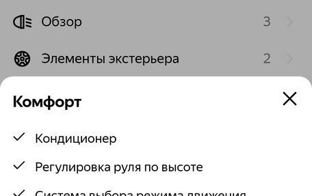 Hyundai Getz I рестайлинг, 2010 год, 650 000 рублей, 29 фотография