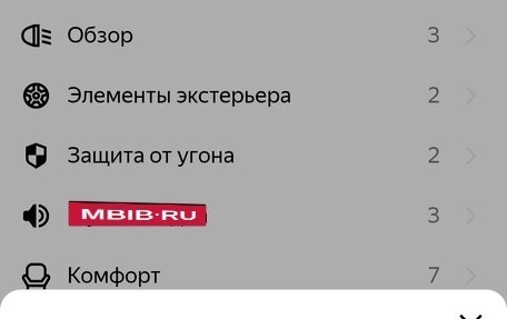 Hyundai Getz I рестайлинг, 2010 год, 650 000 рублей, 31 фотография