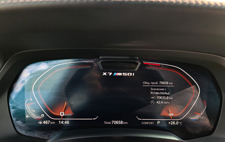 BMW X7, 2021 год, 9 700 000 рублей, 16 фотография