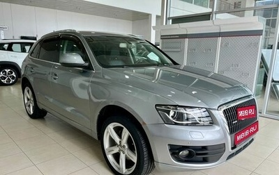 Audi Q5, 2008 год, 1 299 000 рублей, 1 фотография