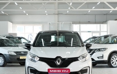 Renault Kaptur I рестайлинг, 2018 год, 1 499 000 рублей, 1 фотография