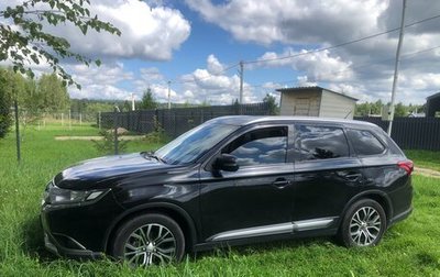 Mitsubishi Outlander III рестайлинг 3, 2015 год, 1 650 000 рублей, 1 фотография