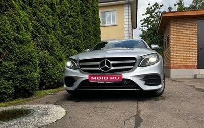 Mercedes-Benz E-Класс, 2017 год, 2 900 000 рублей, 1 фотография