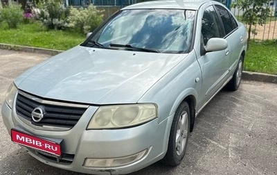 Nissan Almera Classic, 2007 год, 470 000 рублей, 1 фотография
