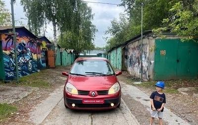 Renault Scenic III, 2004 год, 350 000 рублей, 1 фотография